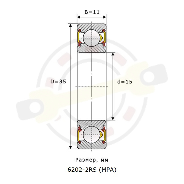 Подшипник 15х35х11 мм, шариковый однорядный на вал 15 мм, закрытый. Артикул 6202-2RS (MPA) - детальная фотография