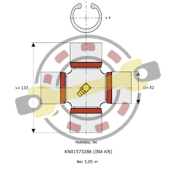 Крестовина 52х133 мм, диаметр чашки 52 мм, внешние стопорные кольца, смазочный ниппель в центре. Артикул KN01573286 (INA KN) - детальная фотография