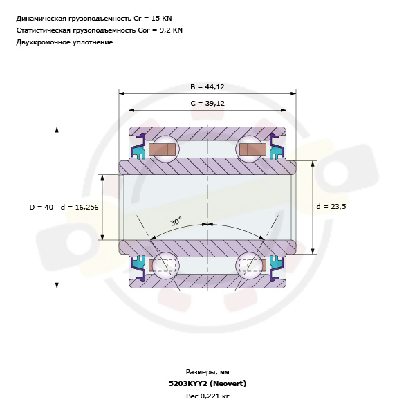 Подшипник 5203KYY2 Neovert Детальное фото