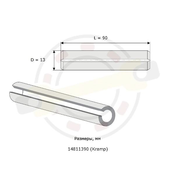 Штифт распорный 13x90 мм. Артикул 14811390 (Kramp) - детальная фотография