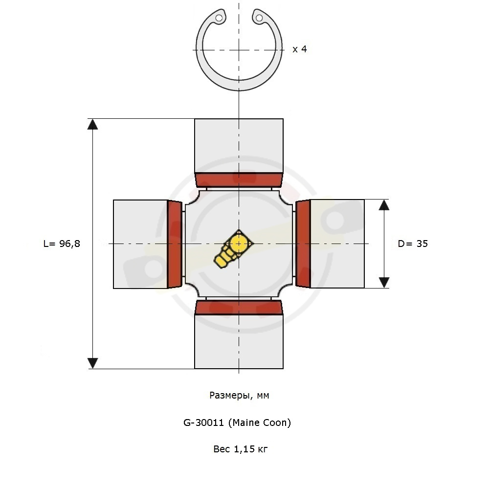 Крестовина 35х96,8 мм, диаметр чашки 35 мм, внешние стопорные кольца, смазочный ниппель в центре. Артикул G-30011 (Maine Coon) - детальная фотография