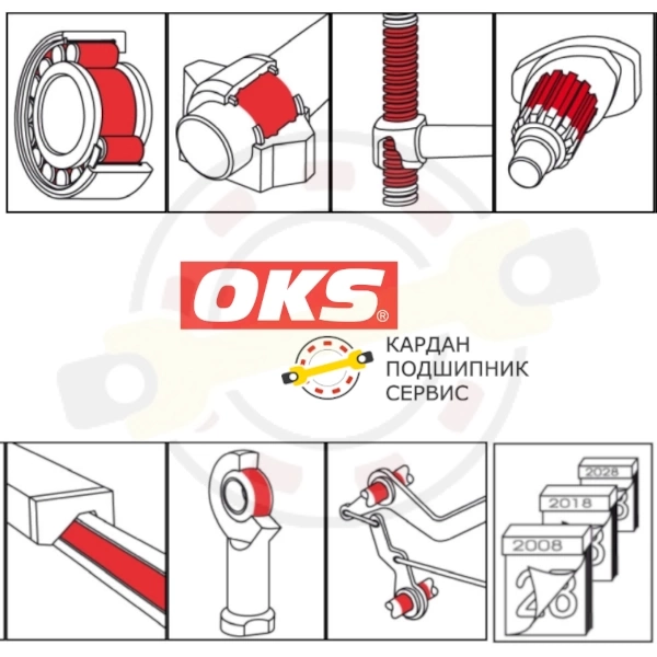 Универсальная смазка с MoS2 (с молибденом), высокоэффективная. Артикул OKS 400 Банка, 1кг - детальная фотография