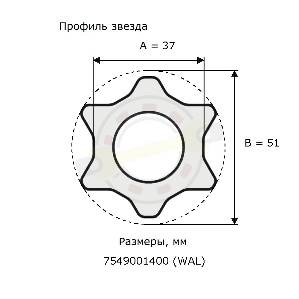 Труба профильная звезда 37х51 мм, тип профиля S4, длина 1400 мм. Артикул 7549001400 (WAL) - детальная фотография