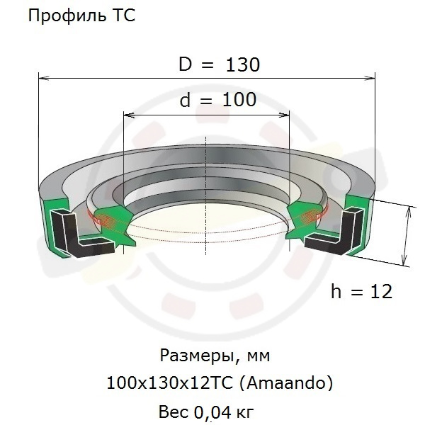 Сальник 100х130х12 мм. Артикул 100x130x12 TC (Amaando) - детальная фотография