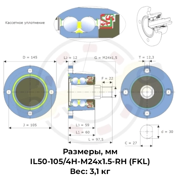 Ступица режущего узла AgroPoint, с валом 30 мм, 4 отверстия крепления диска. Артикул IL50-105/4H-M24x1.5-RH (FKL) - детальная фотография