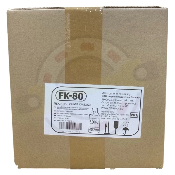 Проникающая смазка FK-80 "жидкий ключ", 520 мл. Артикул FK-80 Аэрозоль 520 мл (RHT) Упак 12шт - детальная фотография Проникающая смазка FK-80 "жидкий ключ", 520 мл. Артикул FK-80 Аэрозоль 520 мл (RHT) Упак 12шт - детальная фотография