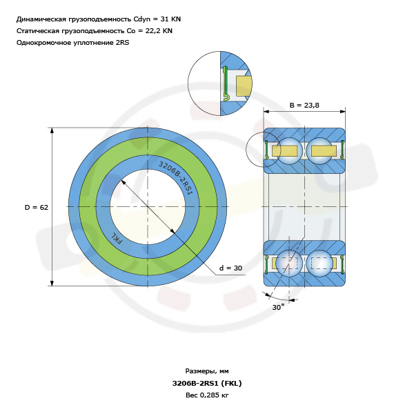 Подшипник 30х62х23,8 мм, шариковый двухрядный на вал 30 мм. Артикул 3206B-2RS1 (FKL) - детальная фотография