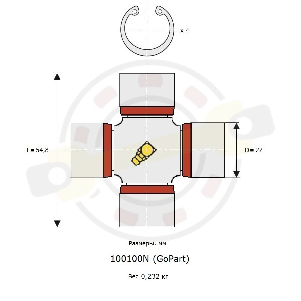Крестовина 22х54 (22х55) мм, диаметр чашки 22 мм, внешние стопорные кольца. Артикул 100100N (GoPart) - детальная фотография