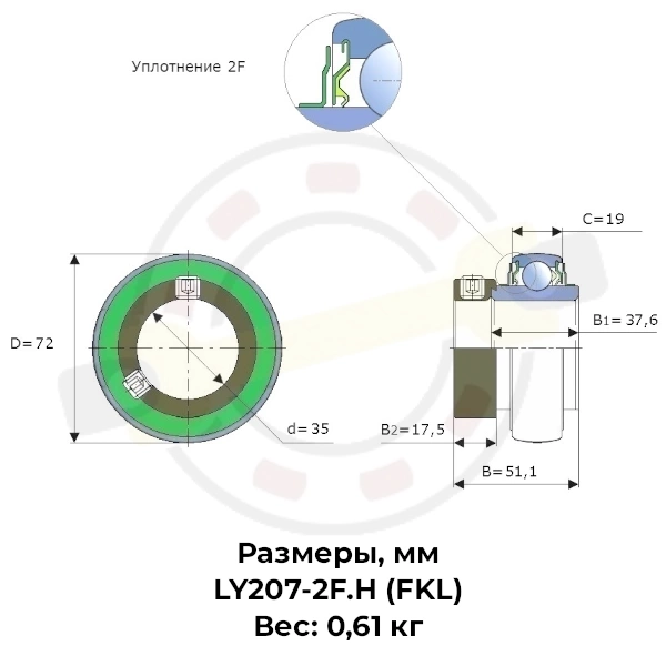Подшипник 35х72х51,1/19 мм, с круглым отверстием на вал 35 мм, сферическое наружное кольцо, без отверстия для смазки. Артикул LY207-2F.H (FKL) - детальная фотография