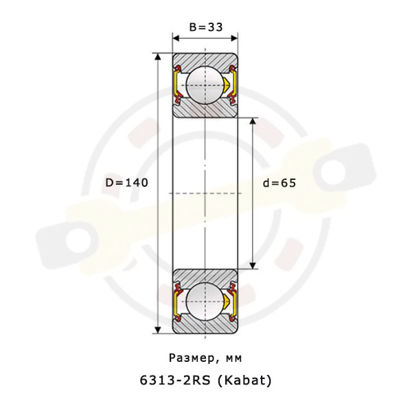 Подшипник 65х140х33 мм, шариковый однорядный на вал 65 мм, закрытый. Артикул 6313-2RS (Kabat) - детальная фотография