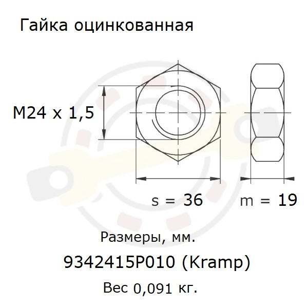 Гайка шестигранная DIN 934, резьба M24x1,5 сталь, оцинкованная, класс 8.8. Артикул 9342415P010 (Kramp) - детальная фотография