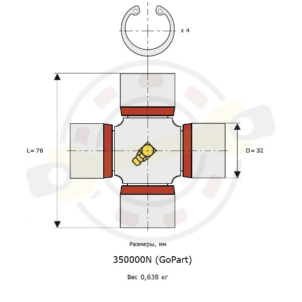 Крестовина 32х76 мм, диаметр чашки 32 мм, внешние стопорные кольца. Артикул 350000N (GoPart) - детальная фотография