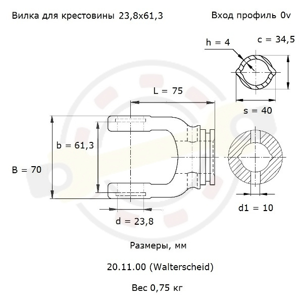 Вилка соединительная RG, типоразмер W2200, профильная 0v, для крестовины 23,8х61,3 (24х61) мм. Артикул 20.11.00 (Walterscheid) - детальная фотография