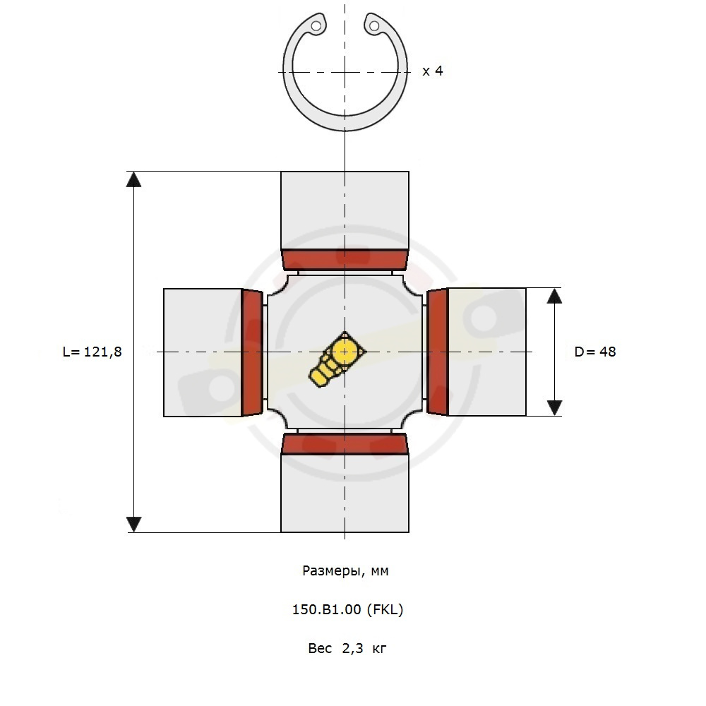 Крестовина 48х121,8 мм, диаметр чашки 48 мм, внешние стопорные кольца, смазочный ниппель в центре. Артикул 150.B1.00 (FKL) - детальная фотография