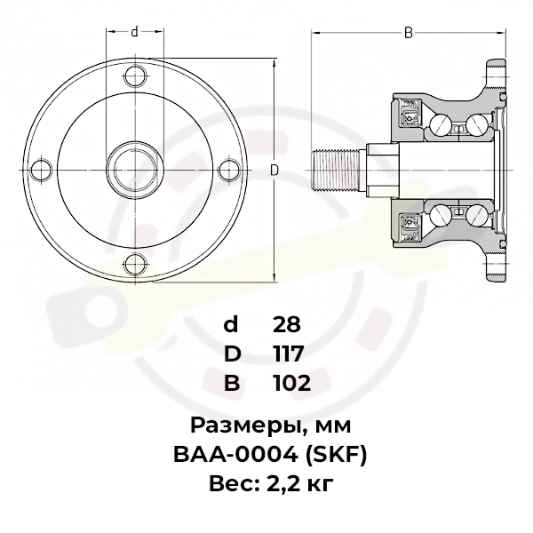 Ступица режущего узла, 4 отверстия крепления диска. Артикул BAA-0004 (SKF) - детальная фотография Ступица режущего узла, 4 отверстия крепления диска. Артикул BAA-0004 (SKF) - детальная фотография