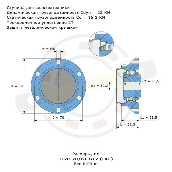 Ступица режущего узла AgroPoint, без вала, 6 отверстий крепления диска M6, с крышкой. Артикул IL20-70/6T-B12 (FKL) - детальная фотография