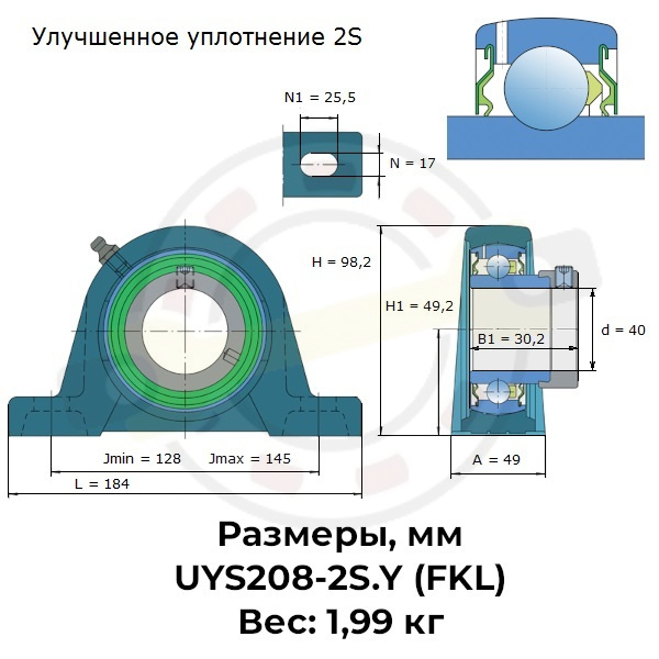 Корпус с подшипником в сборе на вал 40 мм, стоячий чугунный корпус. Артикул UYS208-2S.Y (FKL) - детальная фотография Корпус с подшипником в сборе на вал 40 мм, стоячий чугунный корпус. Артикул UYS208-2S.Y (FKL) - детальная фотография