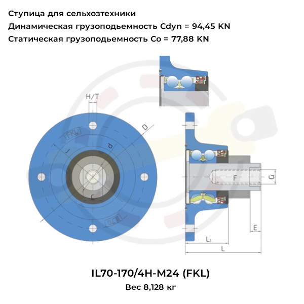 Ступица режущего узла. Артикул IL70-170/4H-M24 (FKL) - детальная фотография