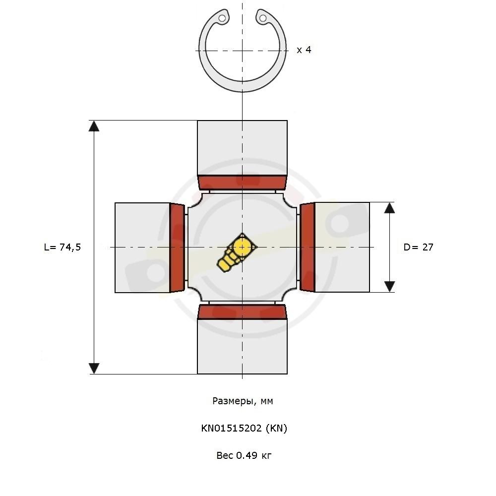 Крестовина 27х74,5 (27х75) мм, диаметр чашки 27 мм, внешние стопорные кольца, смазочный ниппель в центре. Артикул KN01515202 (KN) - детальная фотография