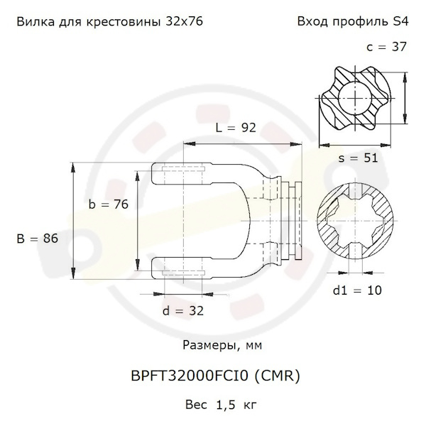 Вилка соединительная RG, типоразмер W2400, профильная S4, для крестовины 32х76 мм, фиксация стяжной штифт. Артикул BPFT32000FCI0 (CMR)