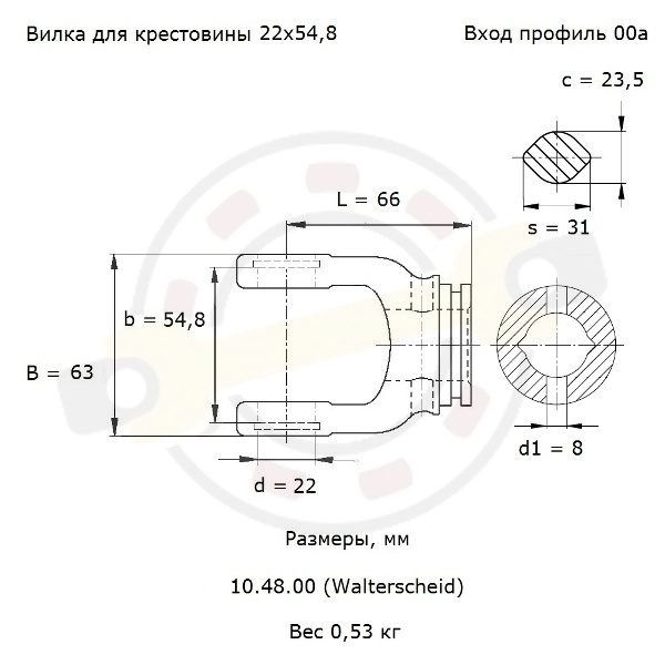 Вилка соединительная RG, типоразмер W2100, профильная 00а, для крестовины 22х54,8 (22х55) мм. Артикул 10.48.00 (Walterscheid) - детальная фотография